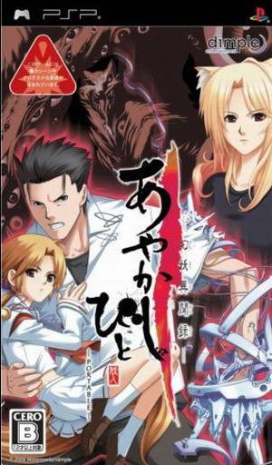 有哪些galgame比较好玩,有什么出过动漫的galgame