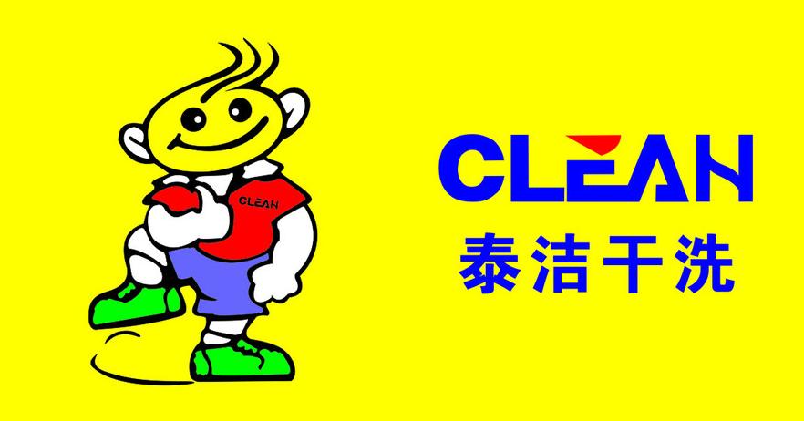 连锁企业的六大系统,连锁企业的区域扩张模式