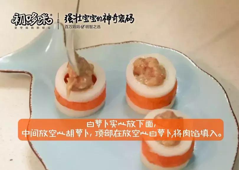 「12M+」腰缠黄金虾丸