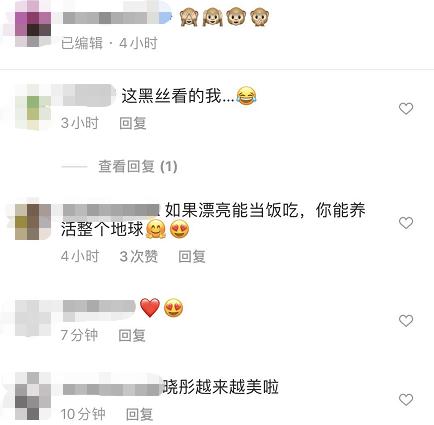 关晓彤晒甜美自拍极光之恋,关晓彤晒男友视觉美照