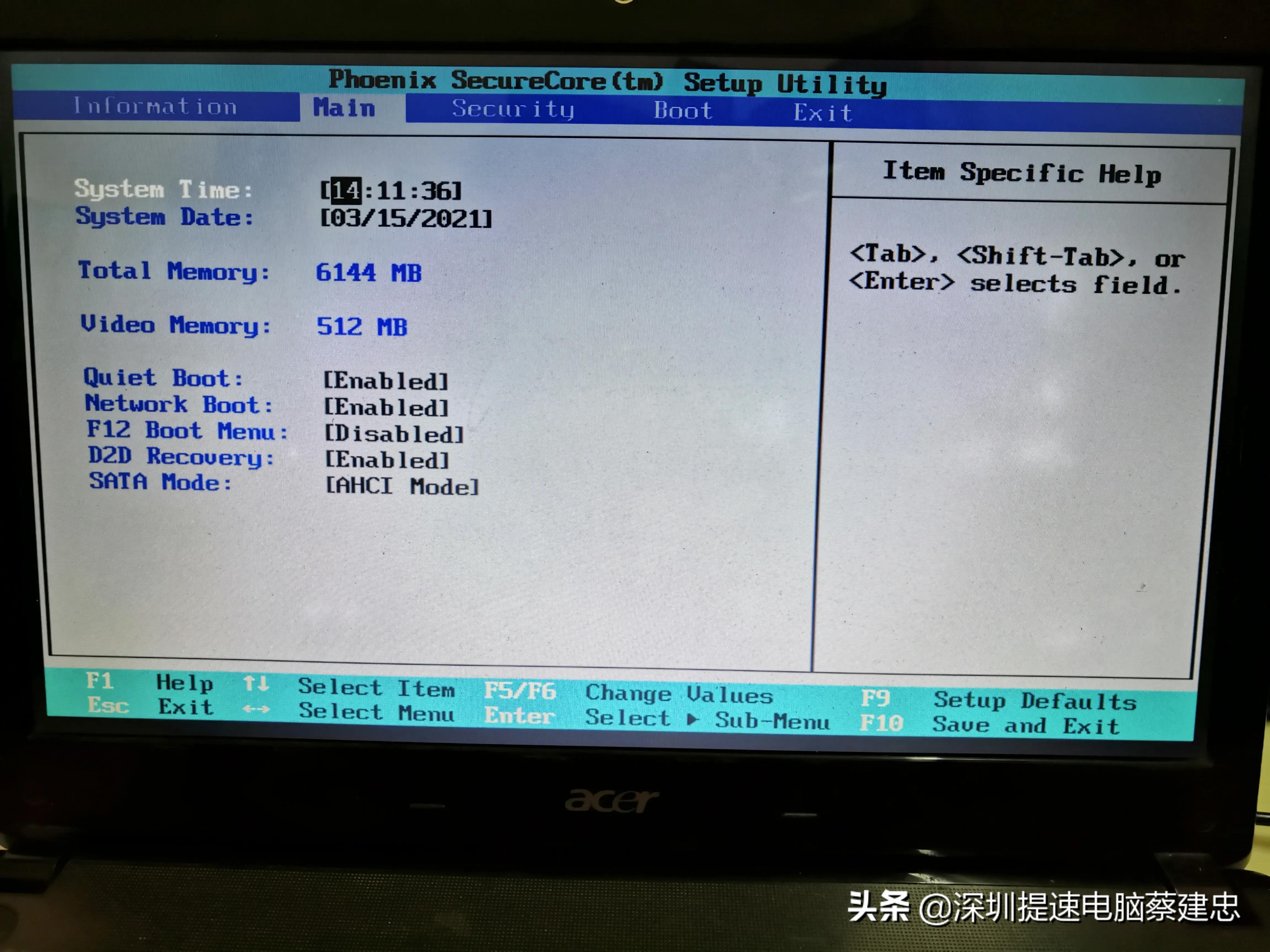 宏碁笔记本电脑4741g更换cpu,老款宏碁笔记本拆机升级
