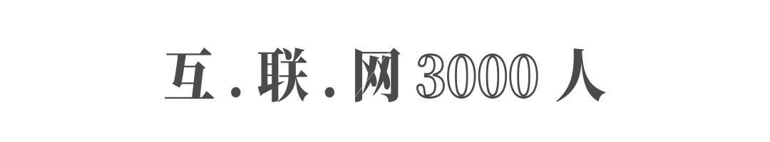 通过币圈暴富的年轻人,币圈暴富年轻人的生活