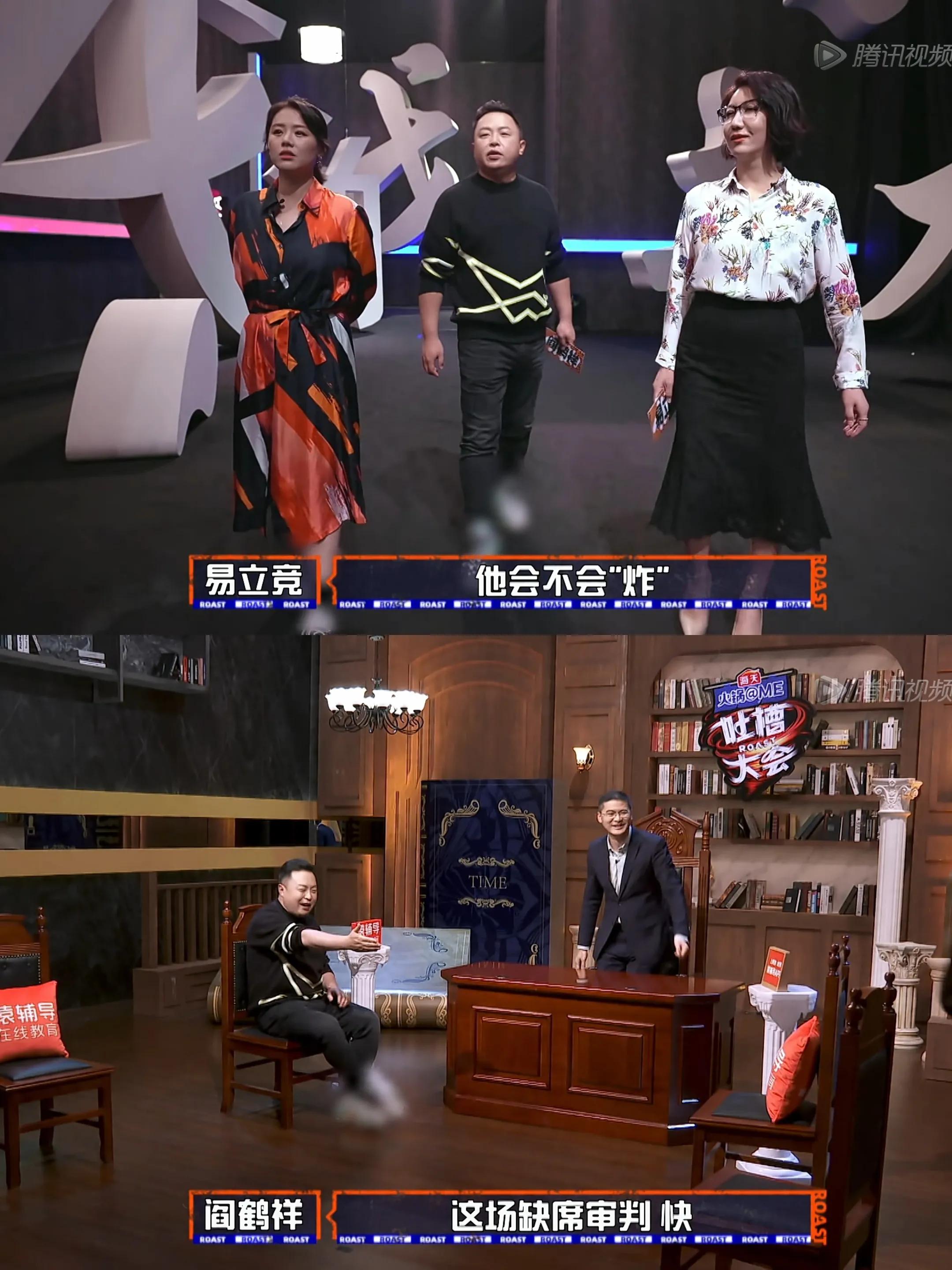 为什么吐槽大会把人打马赛克,吐槽大会第七期马赛克