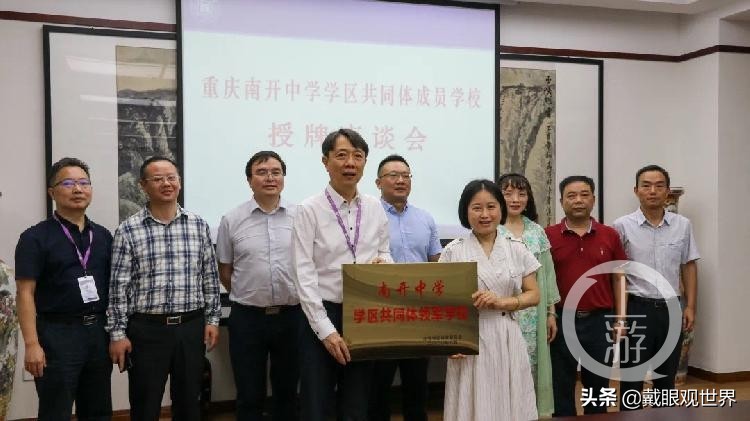 重庆巴蜀中学和南开哪个好,重庆一中和巴蜀学校哪个更好