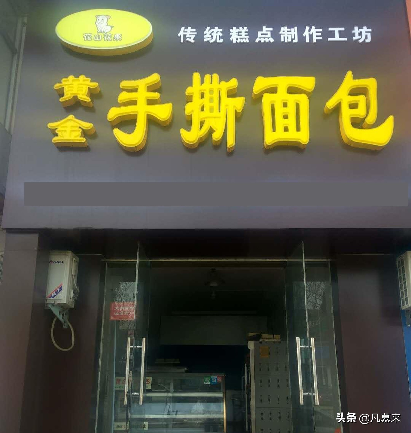 济源市蛋糕店推荐,济源全国连锁的蛋糕店