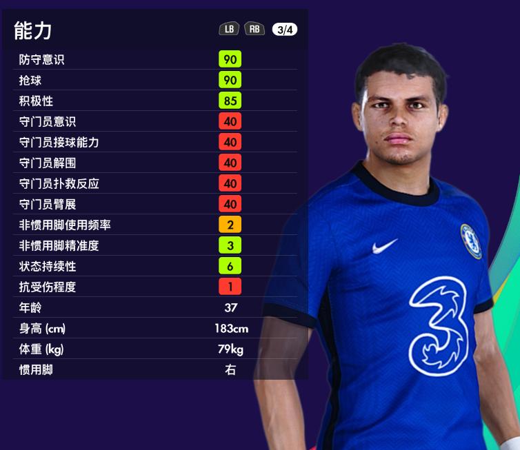 实况足球老人队,实况2021老球员