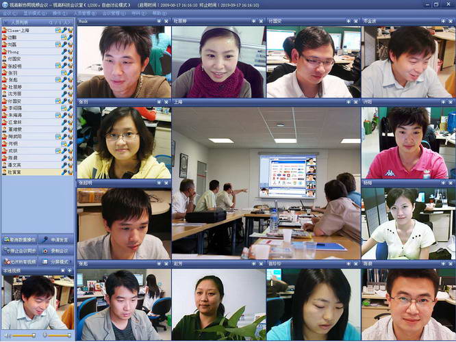 另眼看科技革命：白领生活中的“陷阱”