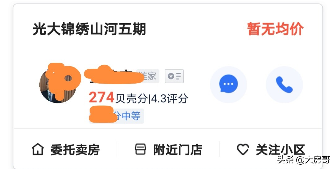 东莞炒房客的真实情况,东莞买房劝你别碰的五大垃圾地段
