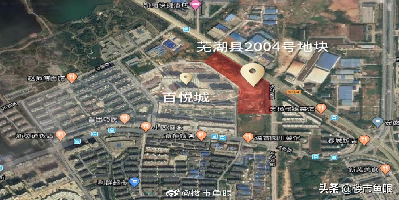 芜湖城北房价有上涨的趋势吗,芜湖地价4000