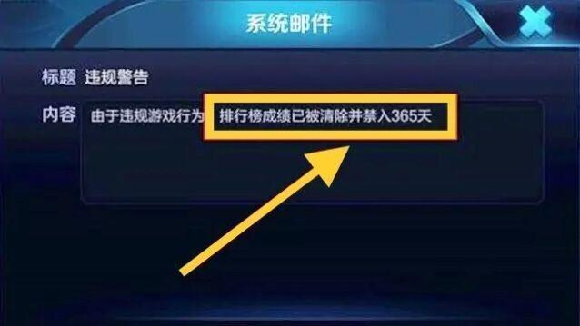 王者荣耀取什么名字会被封号,王者荣耀取什么名会被封号