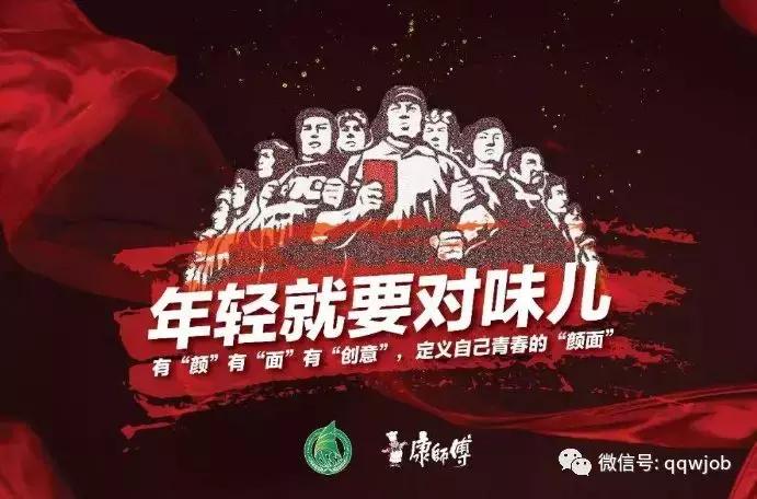 康师傅实习生怎么样,康师傅工厂实习生