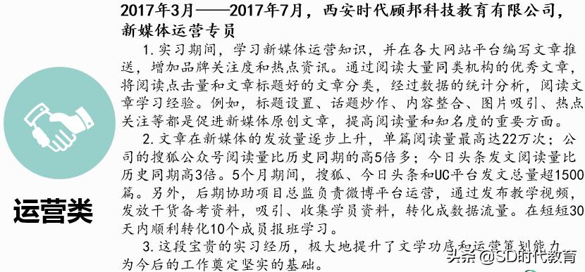 银行春招网申简历是怎么筛选,银行校园招聘网申怎么申请
