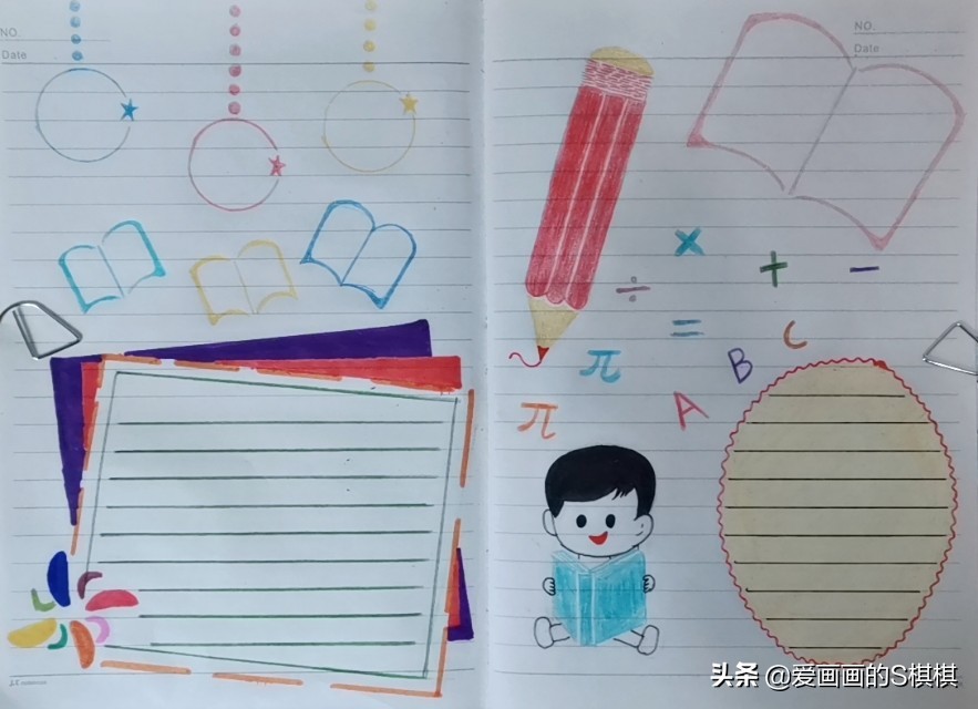 50张万能手抄报模板合集,我的寒假生活手抄报简易版2022