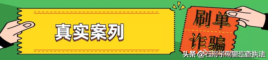 刷刷手机就能赚钱是真的吗,刷刷刷手机赚钱