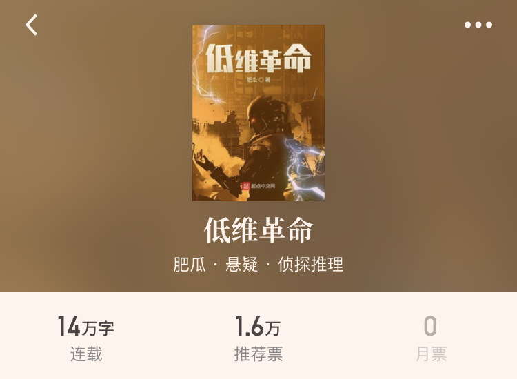 新书！新书！滚开、肥瓜、永恒之火的新书等你来看（下）