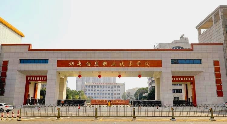 建议“将湖师大树达学院转设为职业技术师范学院”，你们认为呢？
