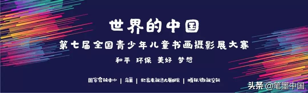 笔墨中国硬笔作品集,睢宁县向日葵画室
