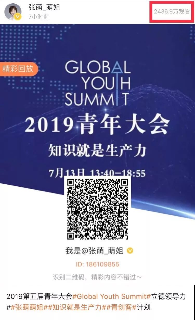 洪明基30年创业经历,洪明基两会说什么