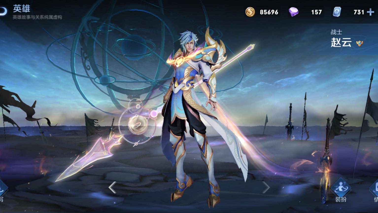 王者荣耀传说皮肤手感排行,锐雯玉剑传说皮肤手感怎么样