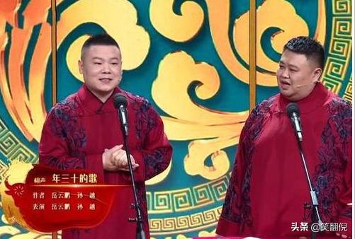 岳云鹏谈自己台上和台下的不一样,岳云鹏在节目说自己的经历