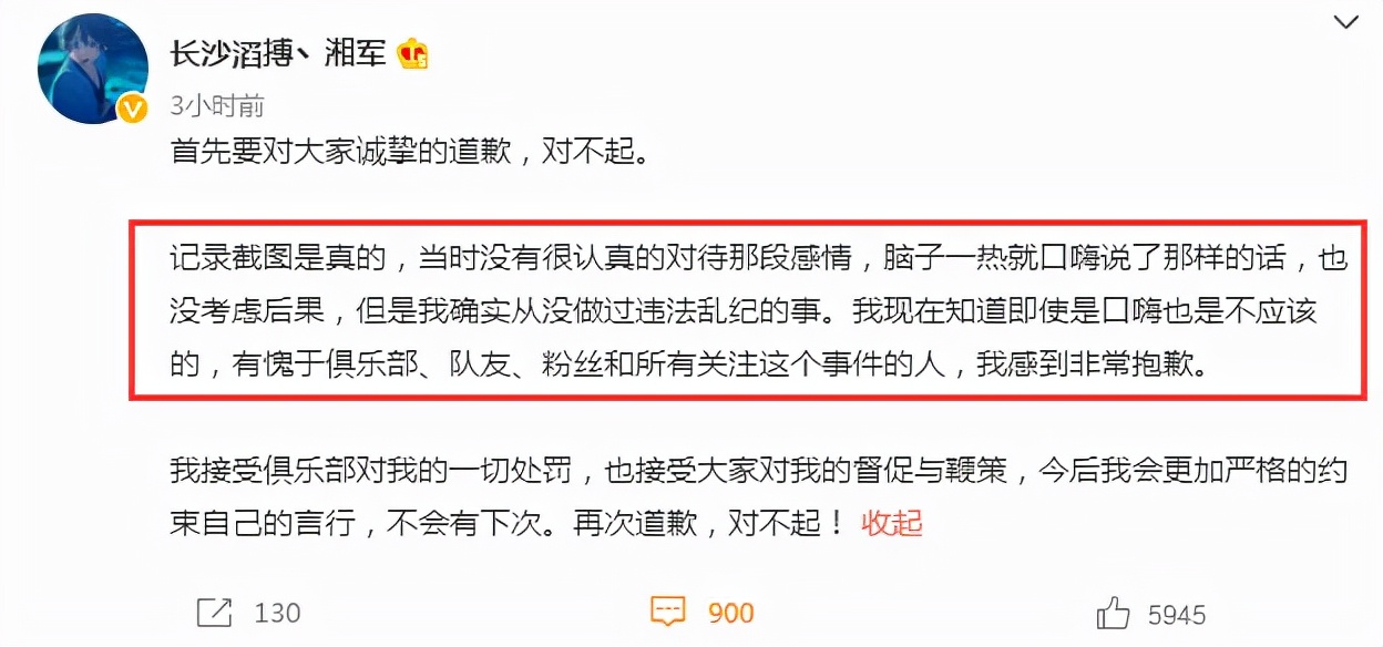 kpl历届事件回顾,kpl季后赛ag不敌dyg各直播间反应