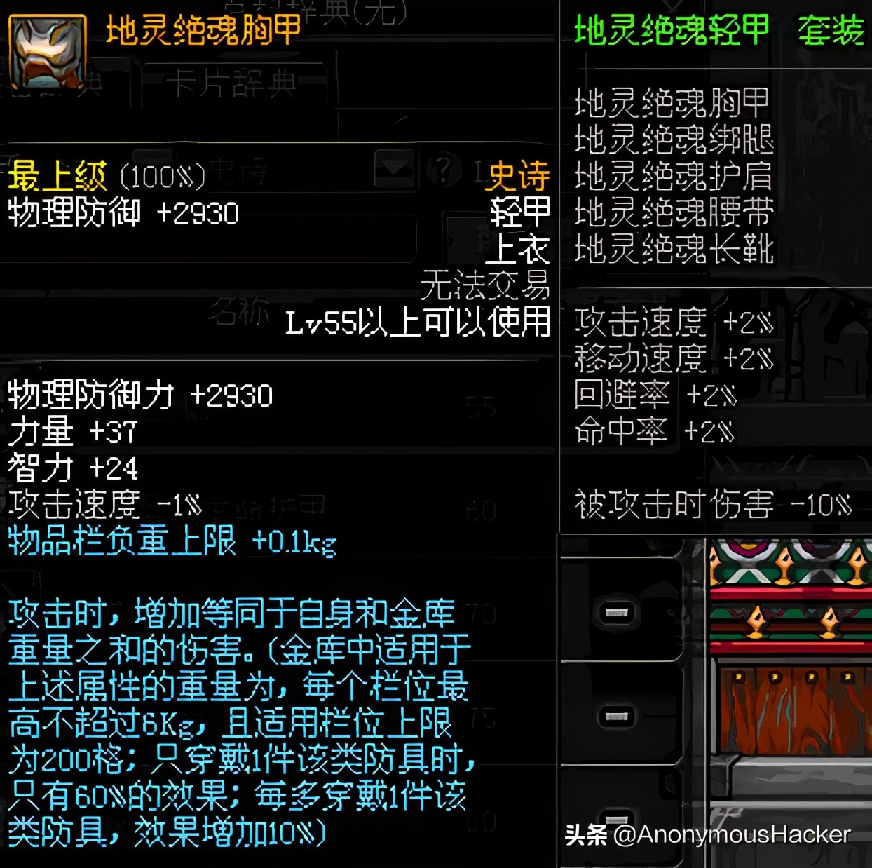 盘点dnf老版本经典装备,dnf老版本最稀有的史诗