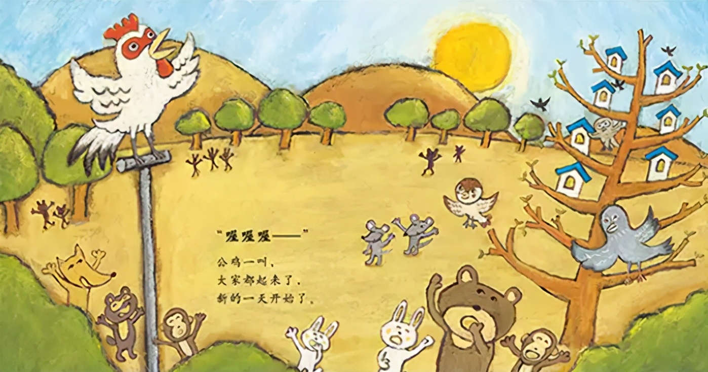 推荐3-6岁必看十本绘本中国,适合9-12岁孩子的绘本书单