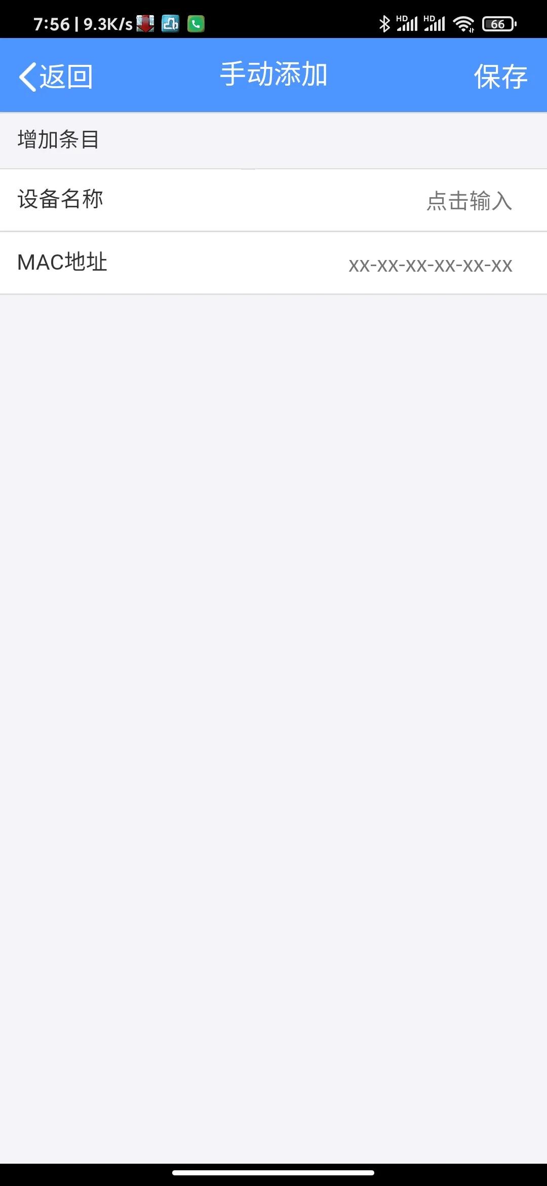 无线网密码怎么设置不会被蹭,蹭wifi不知密码怎么办