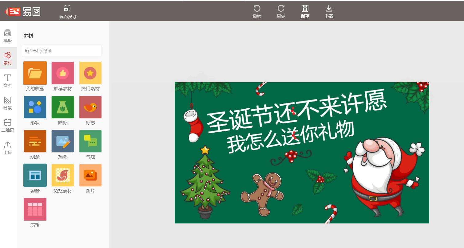 新媒体排版常用的工具有哪些,自媒体文章排版设计