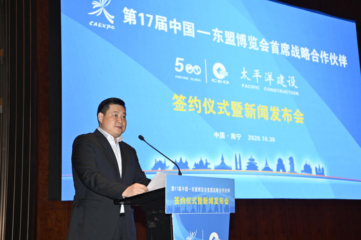 世界500强企业三度携手东博会：让好品种遇上好平台——专访太平洋建设集团董事局主席严昊