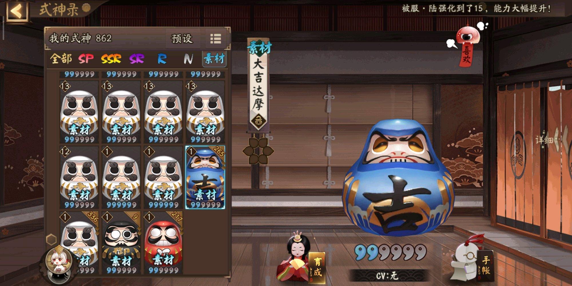 阴阳师小黑阵容,阴阳师小黑各位置顶级御魂