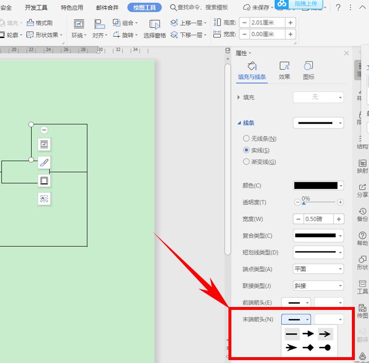 word文档里怎么绘制电路图,word怎么绘制电路图