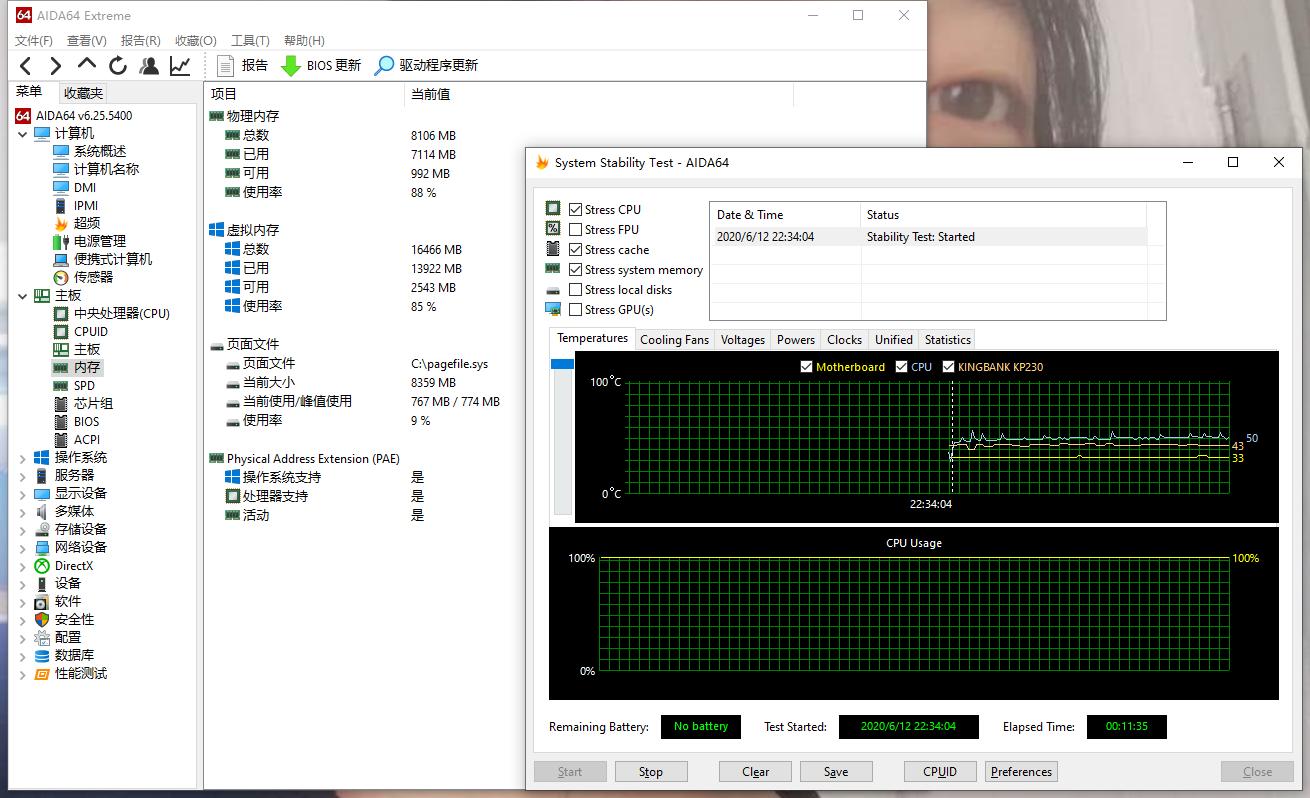 国产内存条哪个性价比最高,金百达内存普条测评