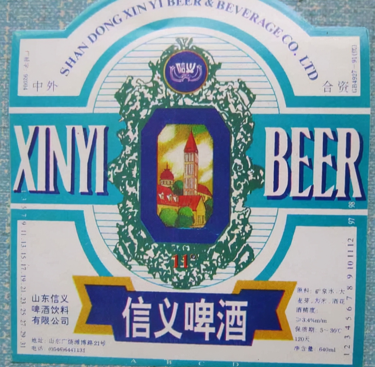 山东青岛正宗啤酒,山东青岛啤酒哪个最好喝