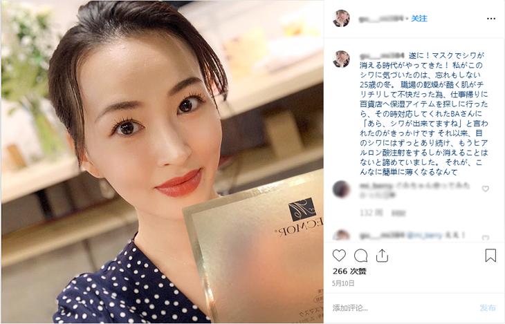 越敷皮肤越嫩的泥膜,没皱纹提拉紧致女神的冻龄神器