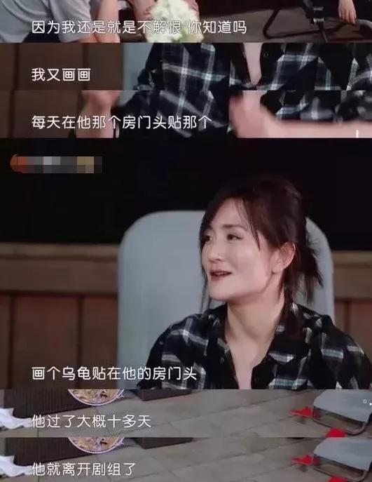 郭晓婷最新事件,郭晓婷事件始末