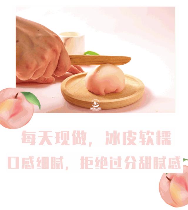 台拾记糕点怎么样,台拾记新品