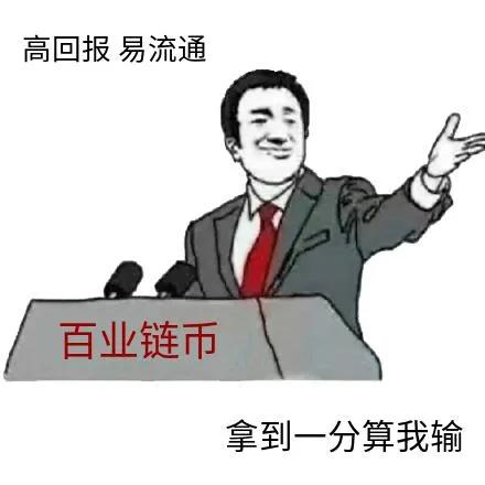 投资被骗再骗他人来买单,投资被骗了再骗他人来买单