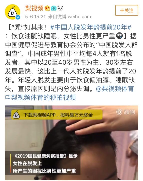 Ella自曝产后“漏尿”2年:生娃后遗症,是每个妈...