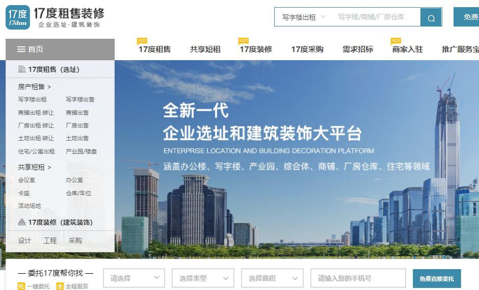 装修主材的选择和推荐,装修干货100例