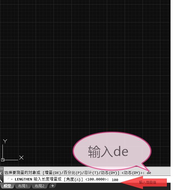 autocad绘制连续直线的命令,autocad中任意线怎样设置