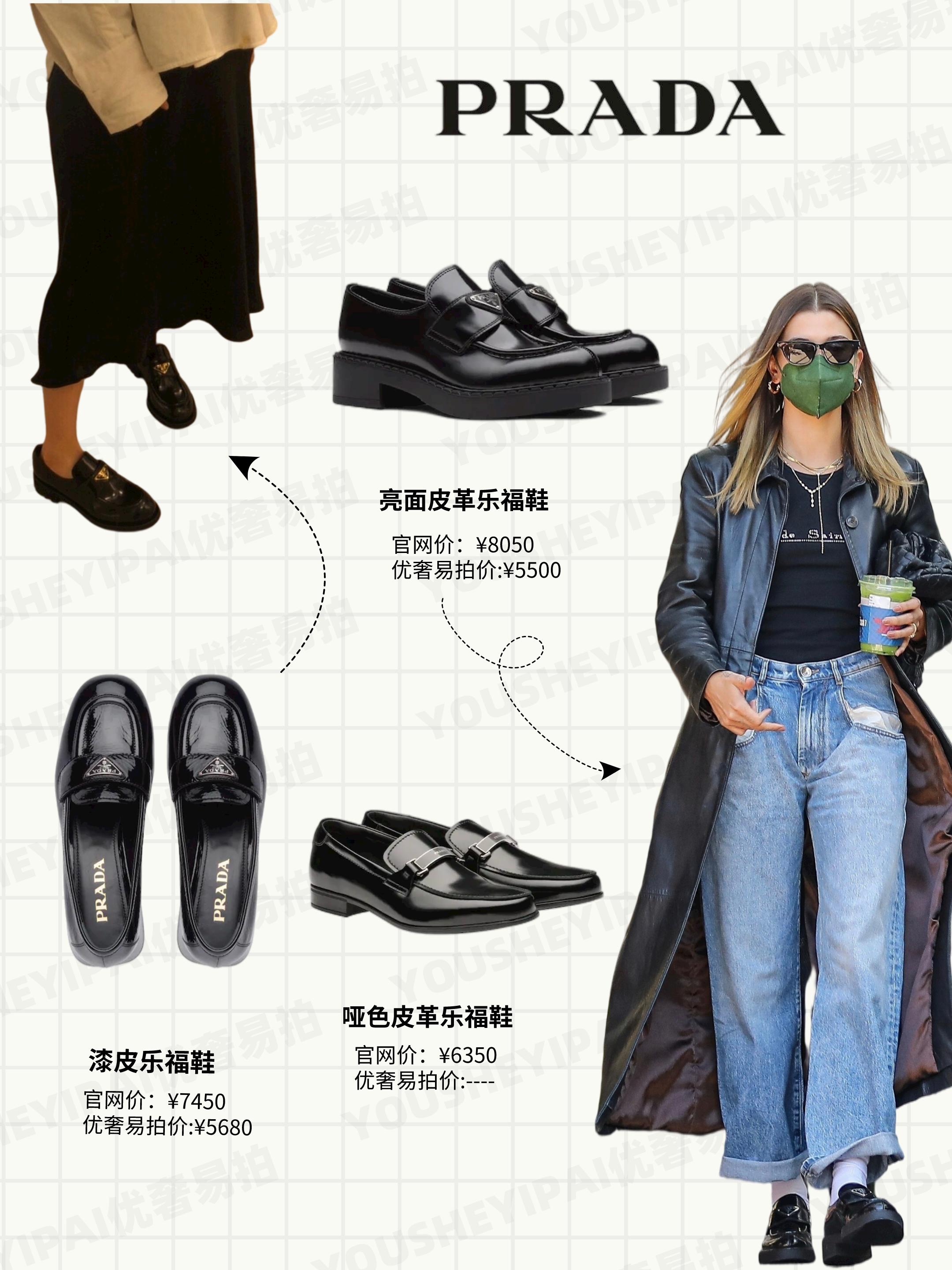 杨幂同款celine乐福鞋,思加图杨幂同款乐福鞋白色