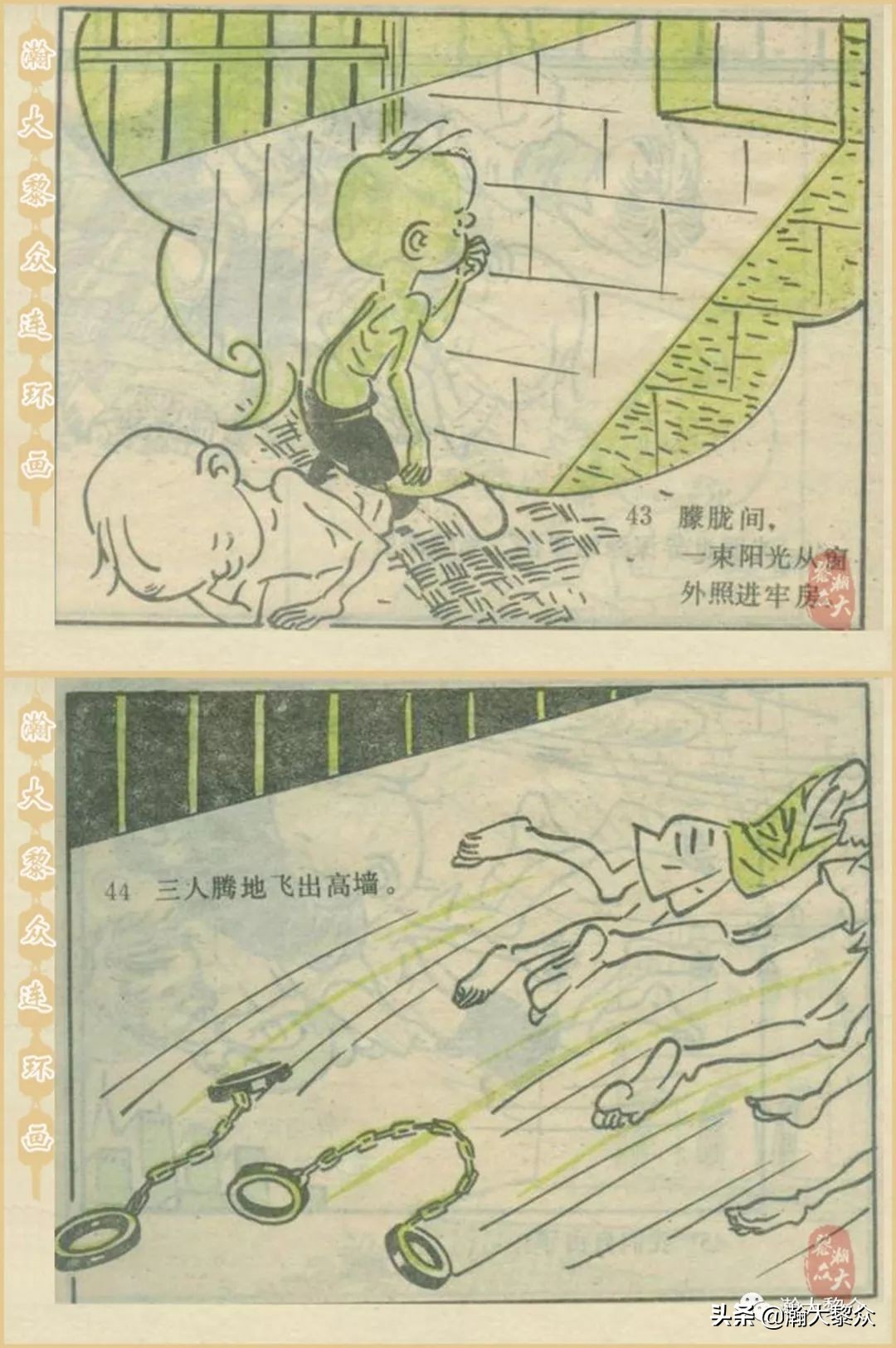 当年三毛流浪记完整版,张乐平关于三毛的漫画作品