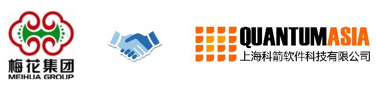 从味精到氨基酸，看梅花集团的高效物流转型