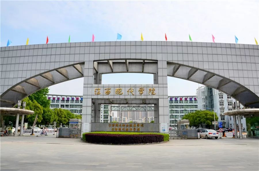 厉害了我的大学！100张图告诉你，有一种青春叫瑶湖高校！