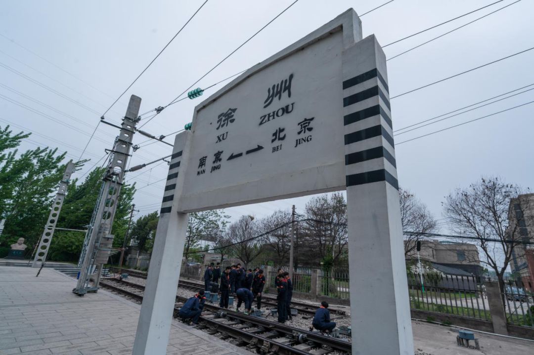 徐州技师学院订单班,徐州技师学院轨道对接哪个大学