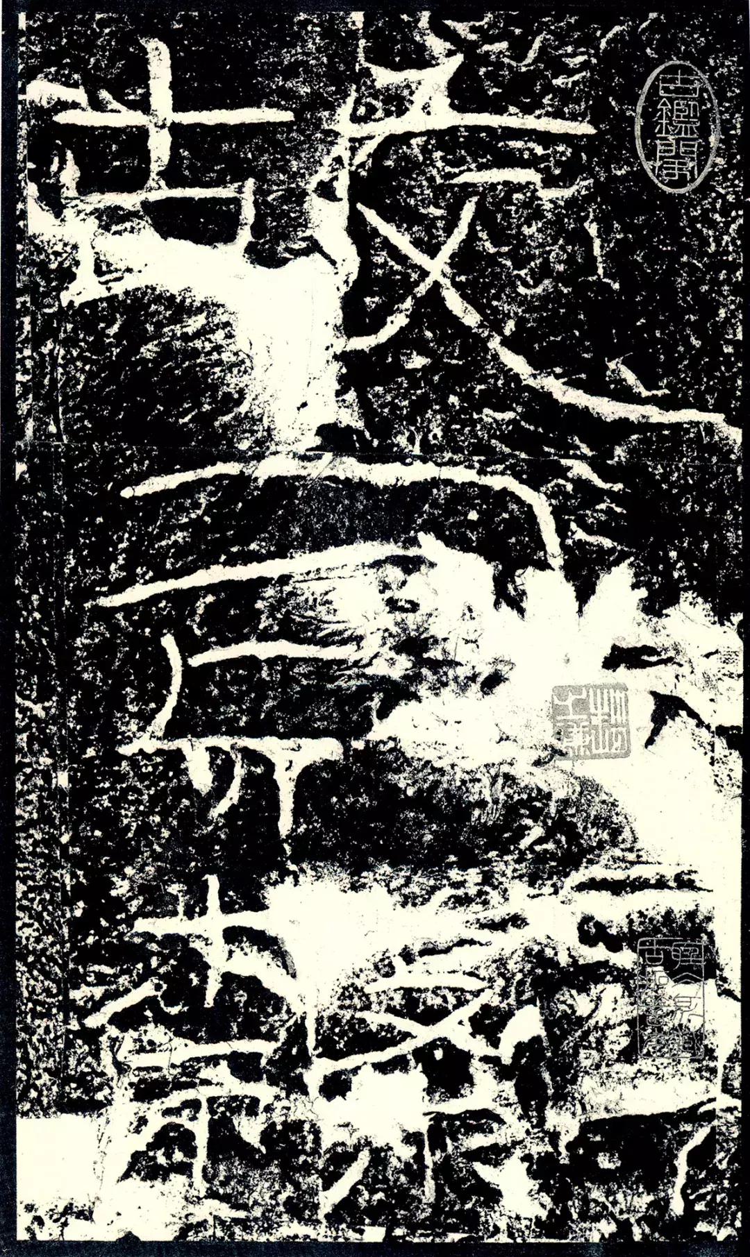 书法的十大风格雄浑,国展张迁碑风格隶书书法欣赏