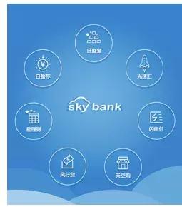 湖北银行天空银行靠谱吗,湖北天空银行app