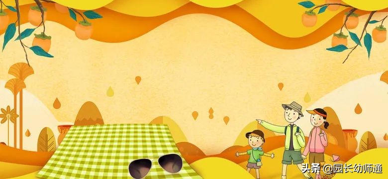 幼儿园亲子秋游活动方案,幼儿园亲子秋游活动创意视频