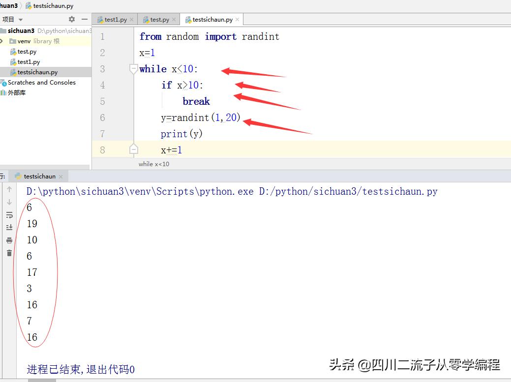 学习编程第150天python编程用random函数做数字游戏